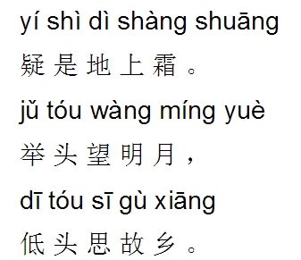 巒意思|巒意思，巒注音，拼音